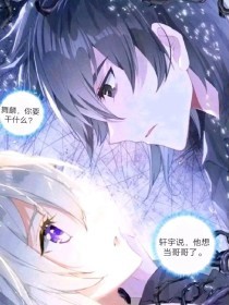 星空传媒xk8117